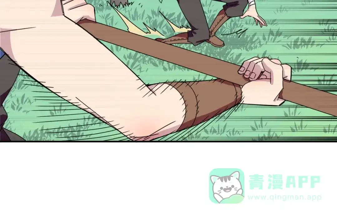 《猎妖学院》第1话 无敌神器万化铃！ 第56页