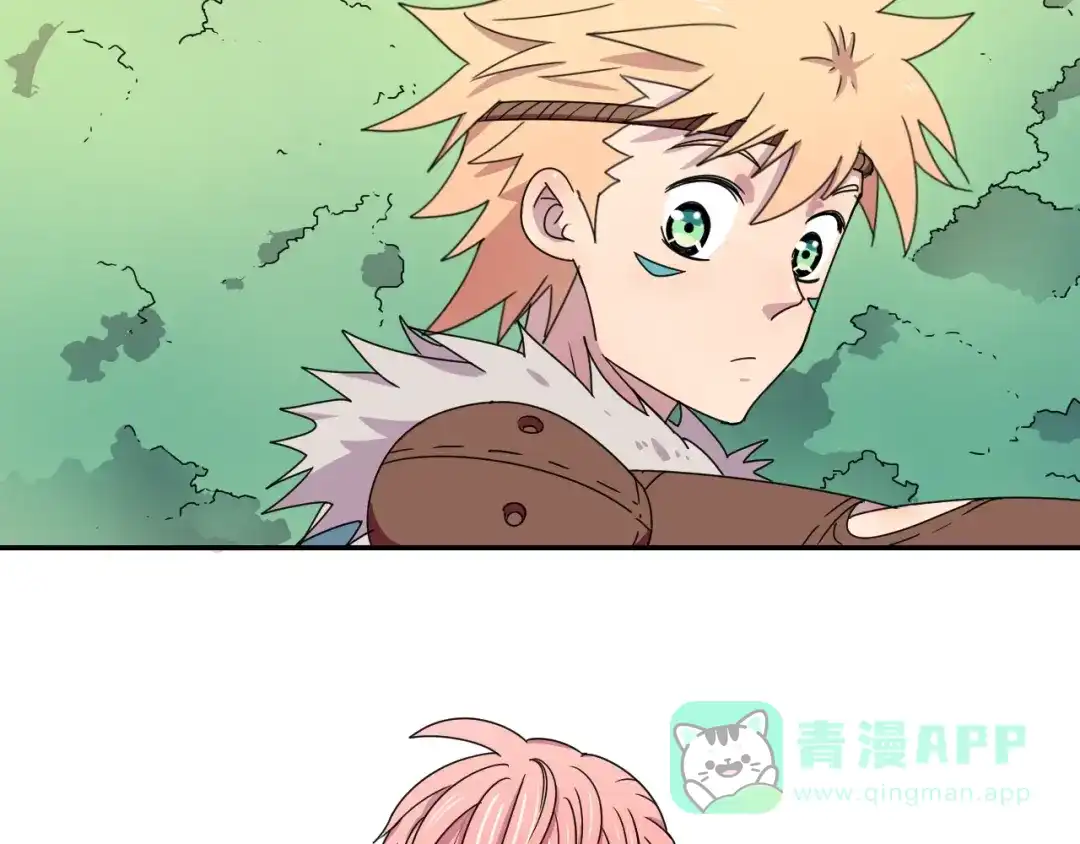 《猎妖学院》第1话 无敌神器万化铃！ 第26页