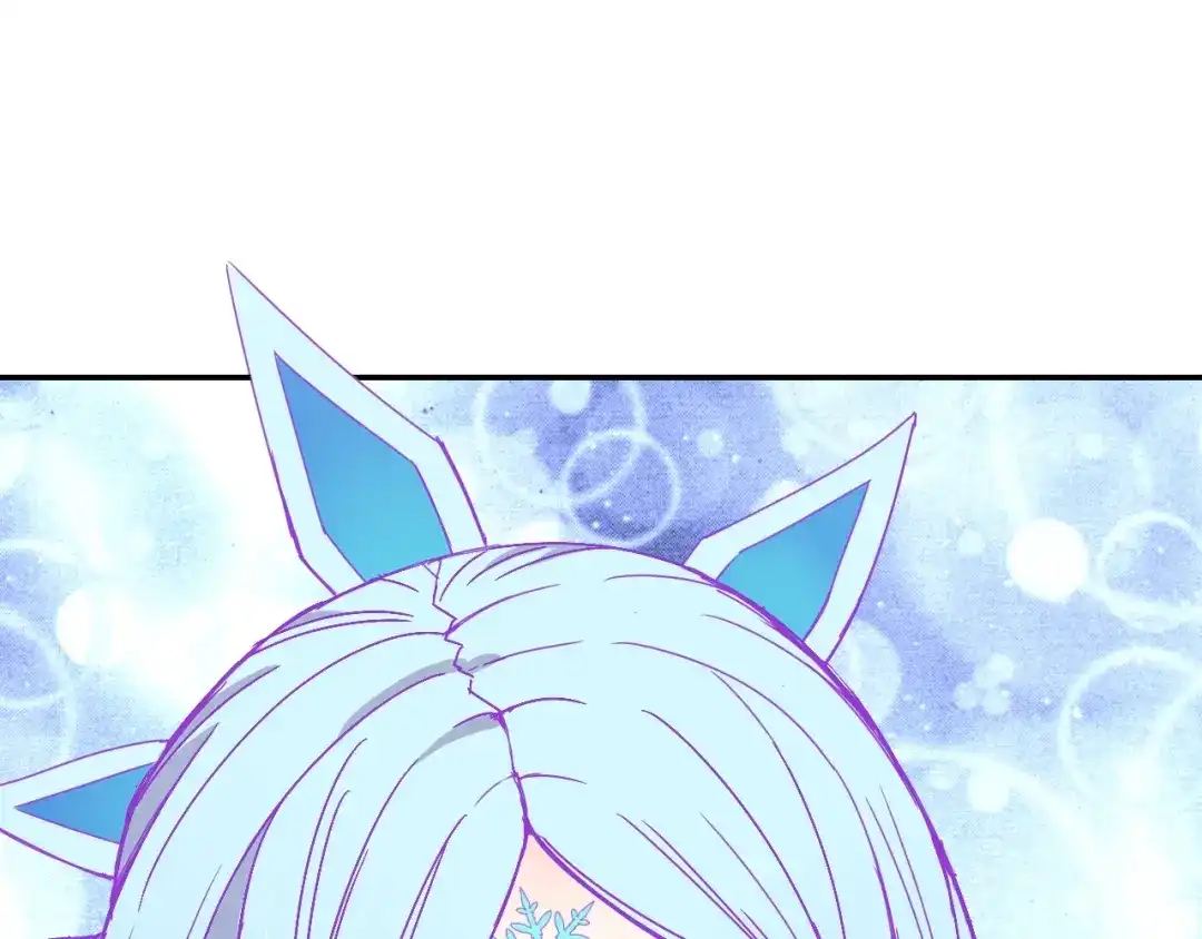《猎妖学院》第2话 出发与遇见！ 第114页