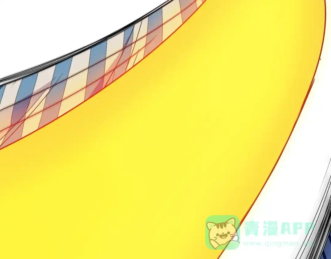 《猎妖学院》第2话 出发与遇见！ 第141页