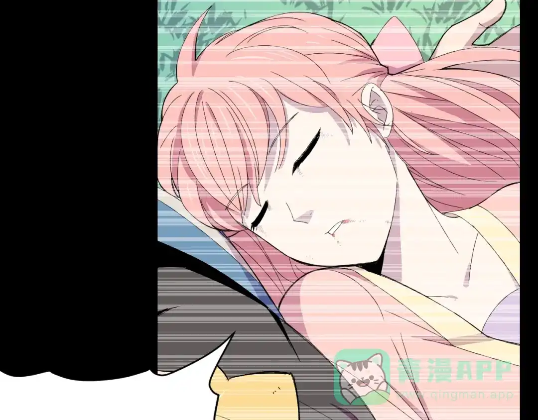 《猎妖学院》第2话 出发与遇见！ 第56页