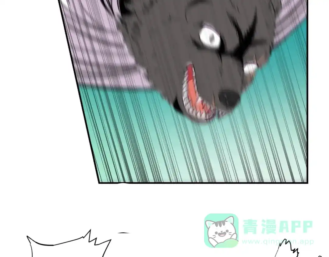 《猎妖学院》第3话 天山兰兮 第21页