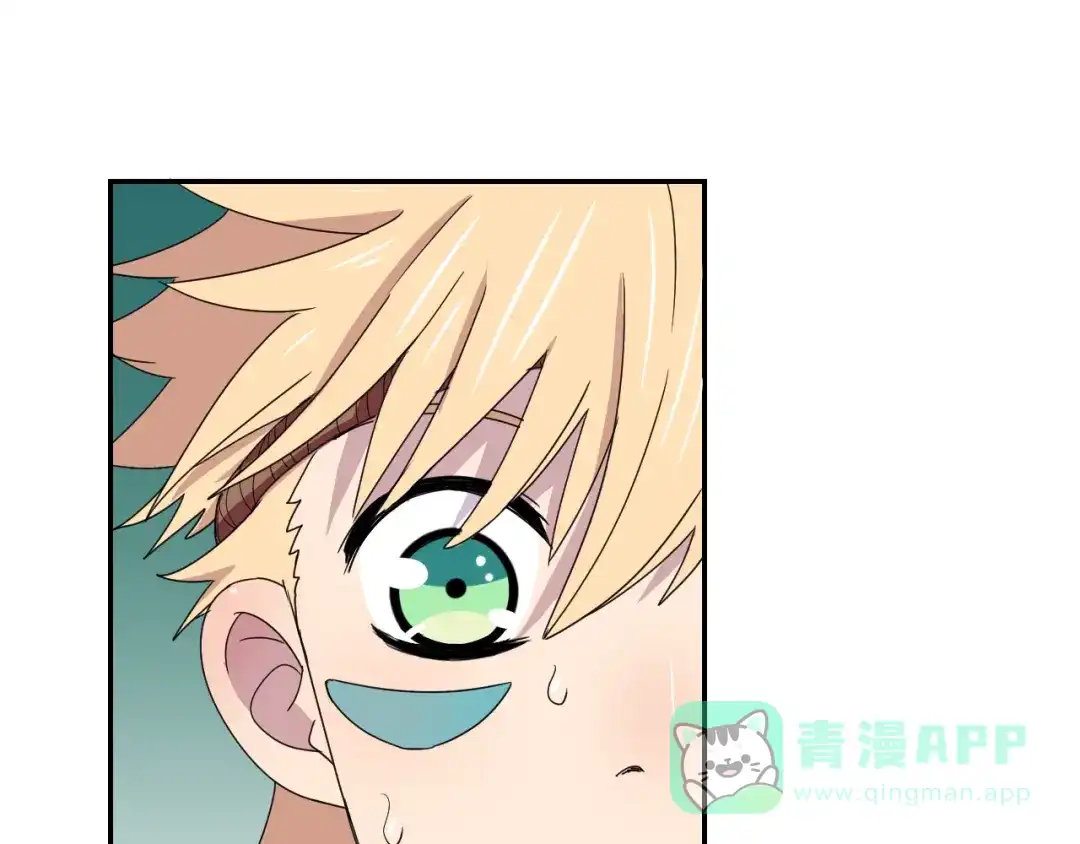 《猎妖学院》第3话 天山兰兮 第121页