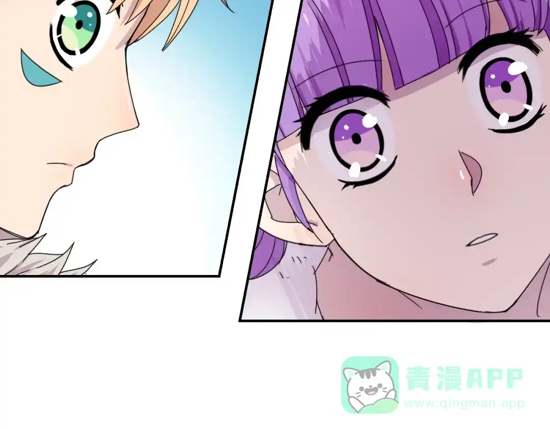《猎妖学院》第3话 天山兰兮 第31页