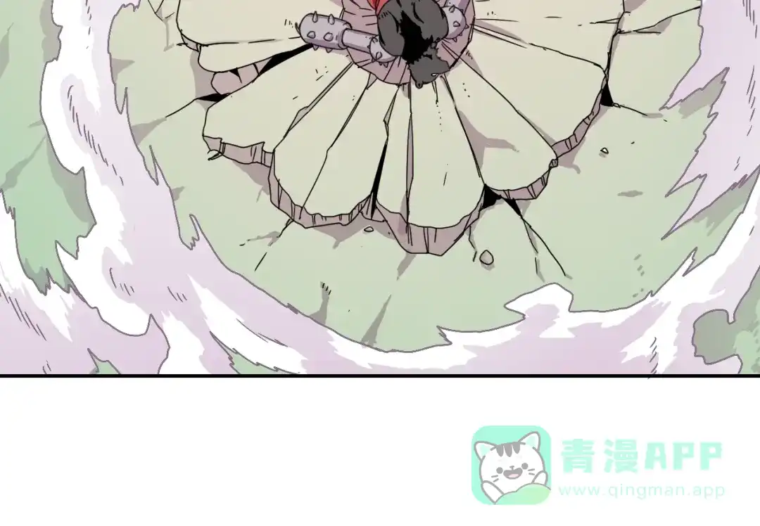 《猎妖学院》第3话 天山兰兮 第26页