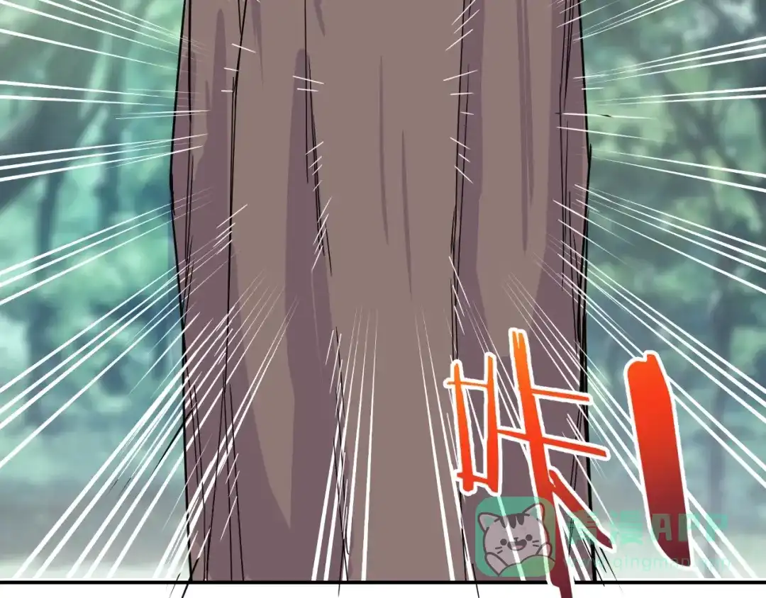 《猎妖学院》第4话 冷面剑客！ 第116页