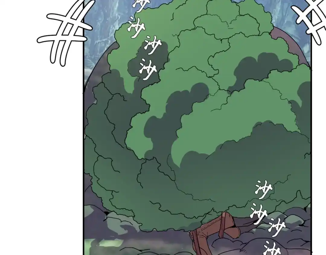 《猎妖学院》第4话 冷面剑客！ 第55页