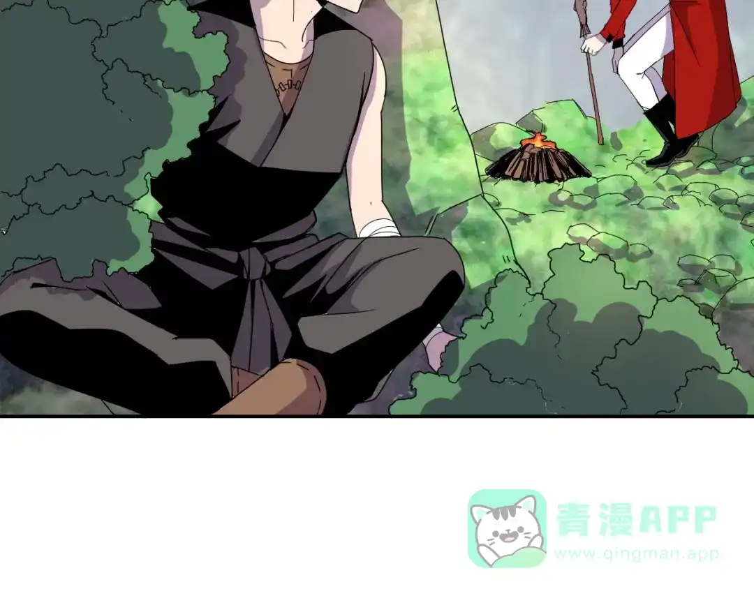 《猎妖学院》第4话 冷面剑客！ 第51页