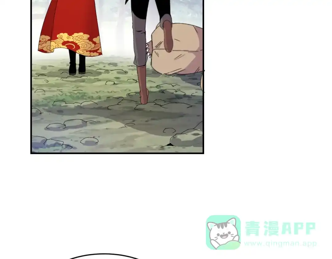 《猎妖学院》第4话 冷面剑客！ 第126页