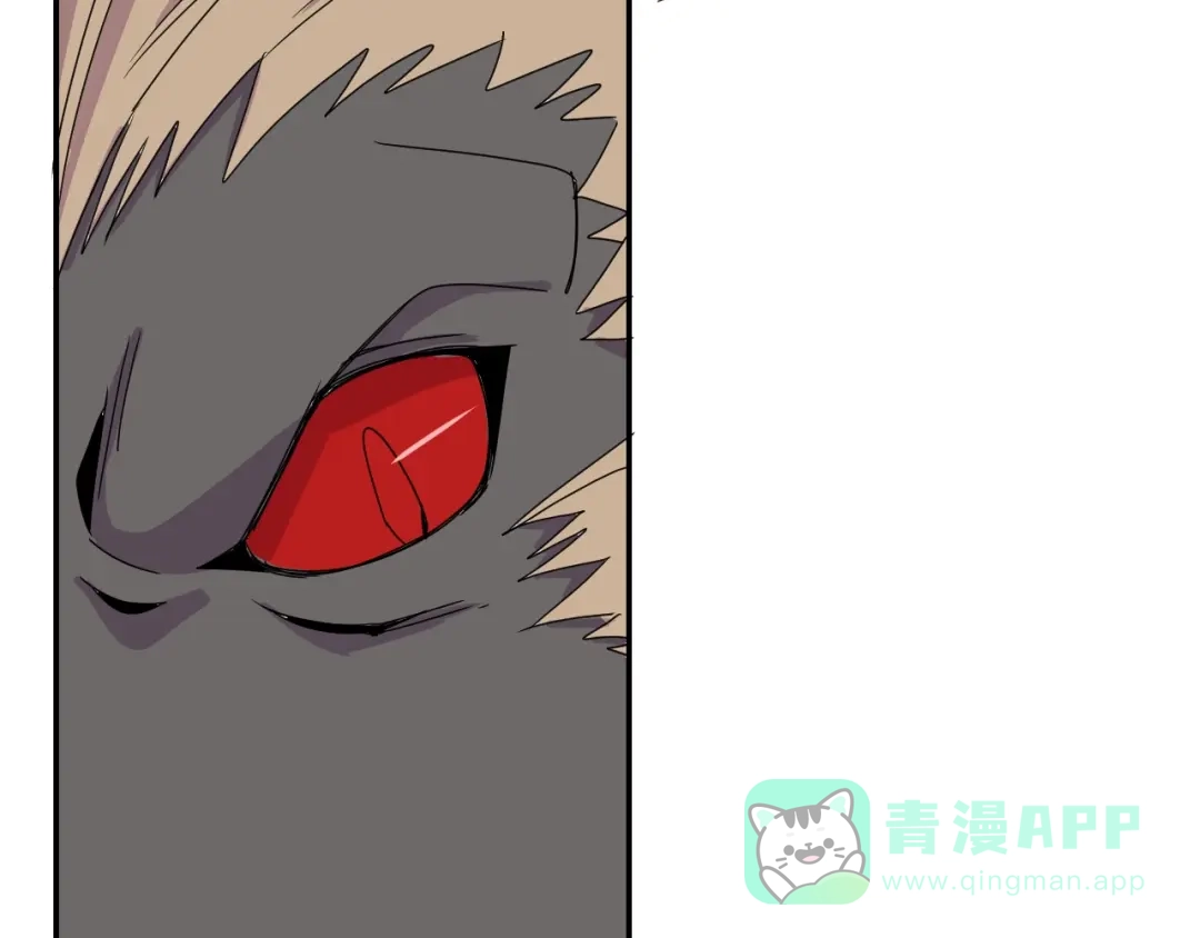 《猎妖学院》第4话 冷面剑客！ 第106页