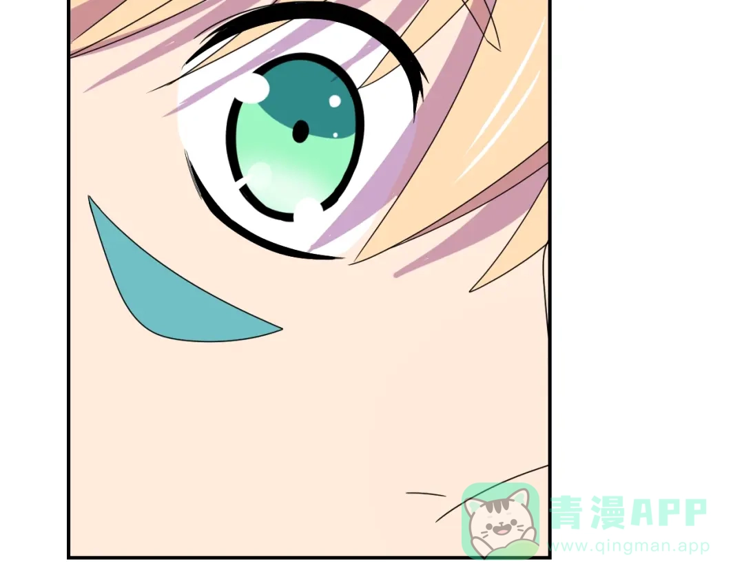 《猎妖学院》第4话 冷面剑客！ 第71页