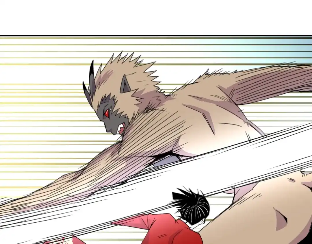 《猎妖学院》第4话 冷面剑客！ 第104页