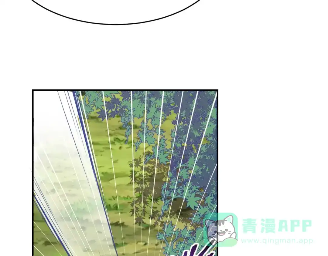 《猎妖学院》第4话 冷面剑客！ 第11页