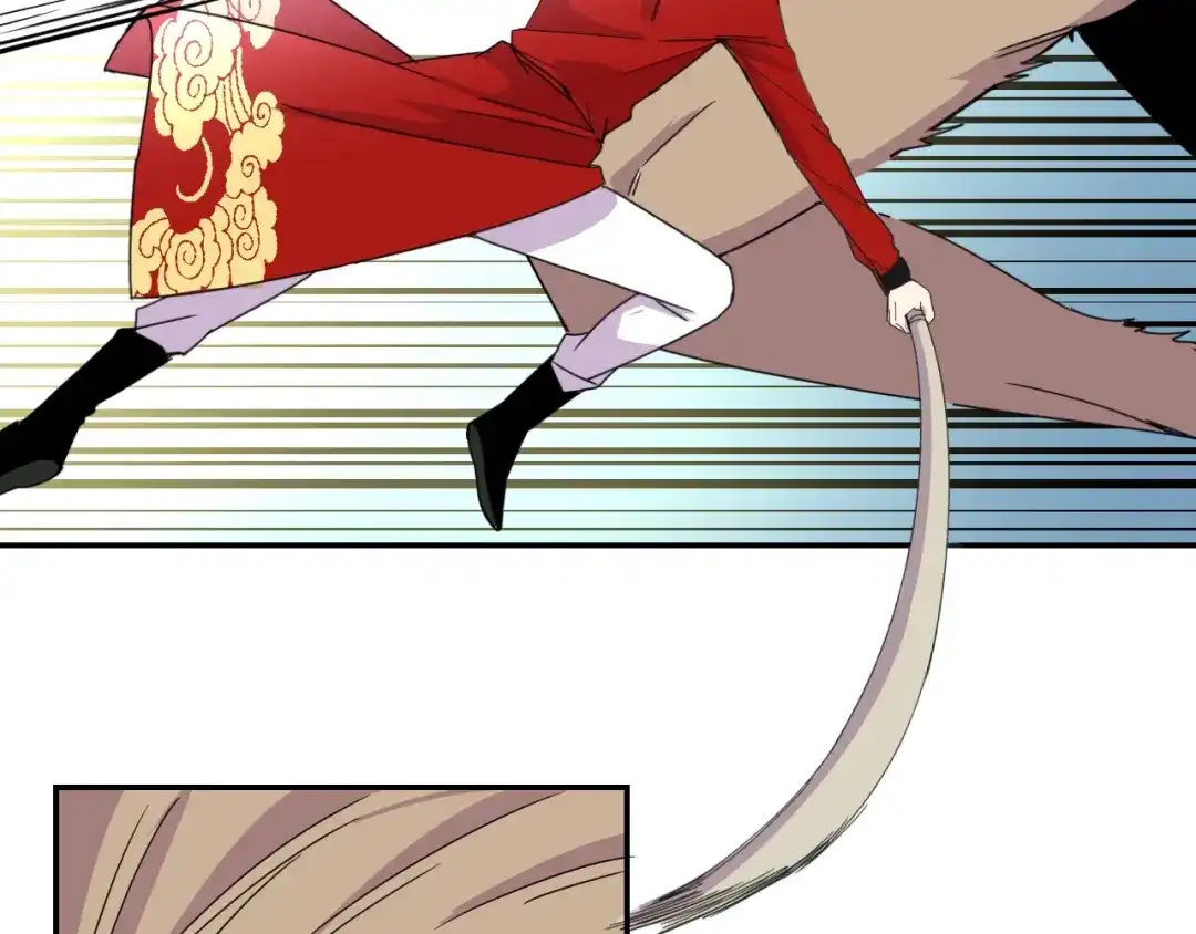 《猎妖学院》第4话 冷面剑客！ 第105页
