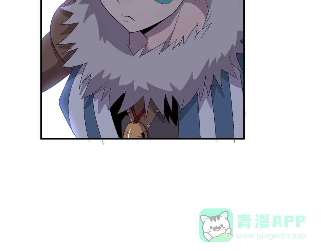 《猎妖学院》第5话 狗嘴吐不出象牙 第41页