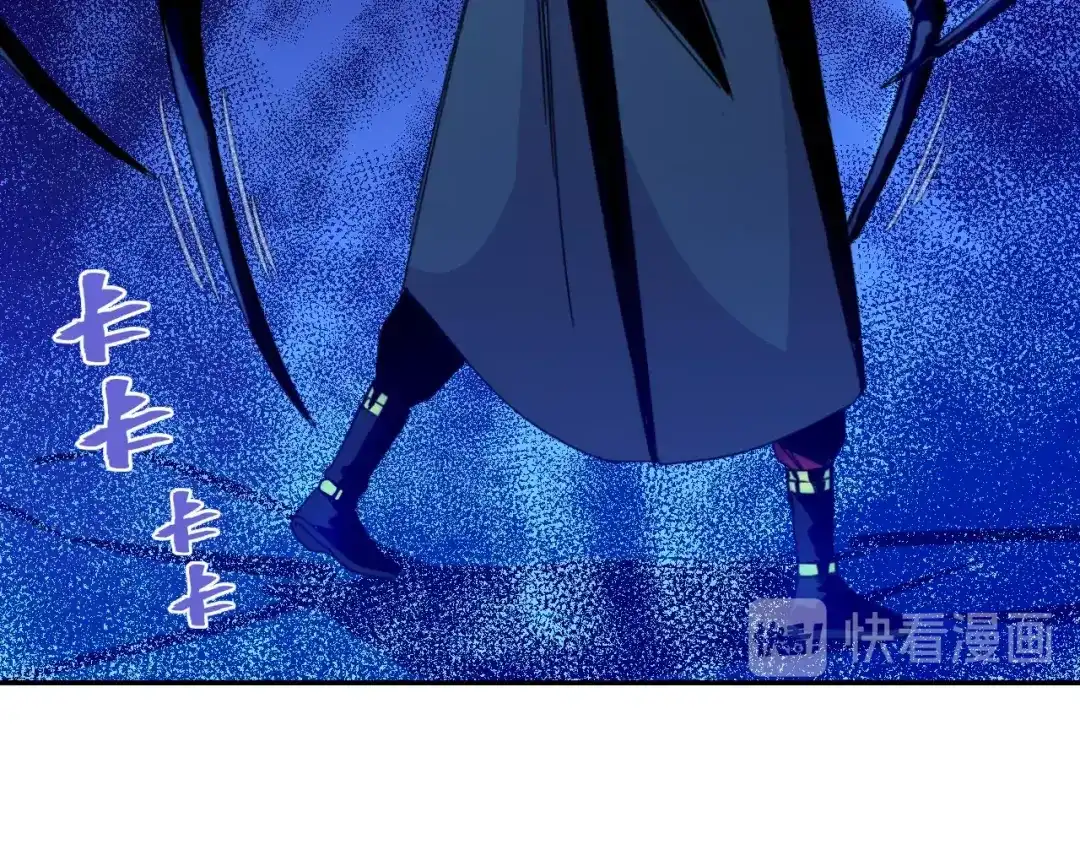 《猎妖学院》第6话 不战而屈人之兵 第10页