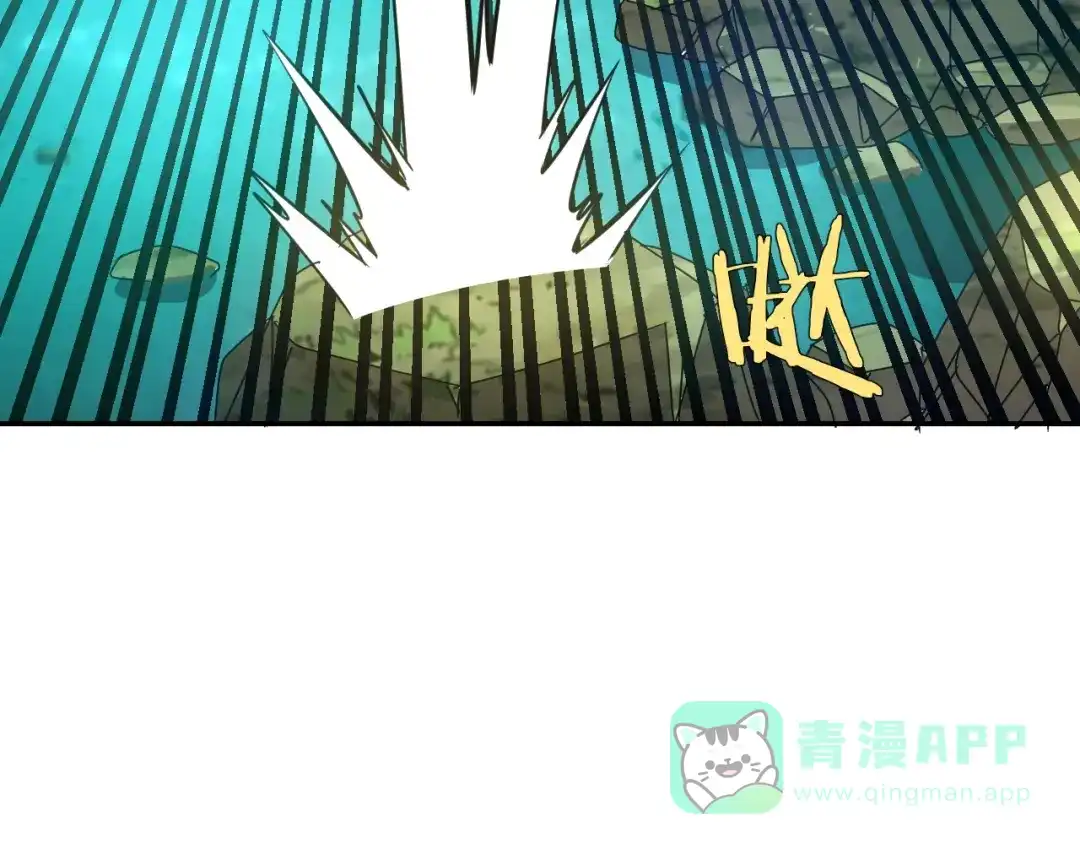 《猎妖学院》第8话 山神 第121页