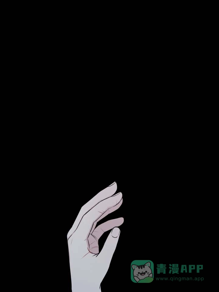 《黎黑》第1话 第26页
