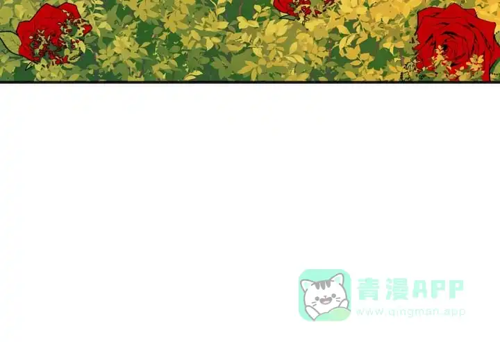 《黎黑》第11话 第26页