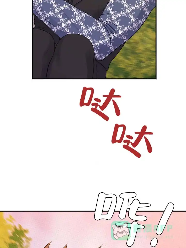 《黎黑》第11话 第36页