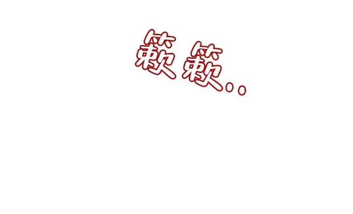 《黎黑》第12话 第5页
