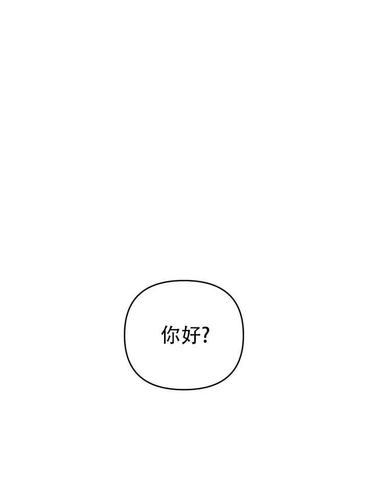《黎黑》第13话 第39页