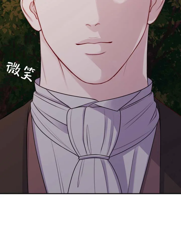 《黎黑》第13话 第38页