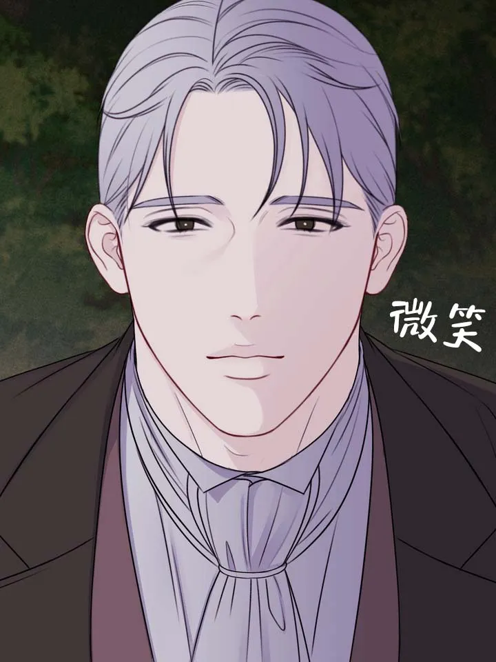 《黎黑》第14话 第30页