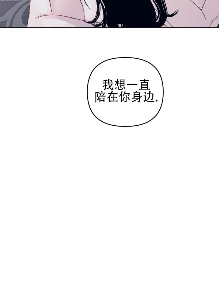 《黎黑》第15话 第5页
