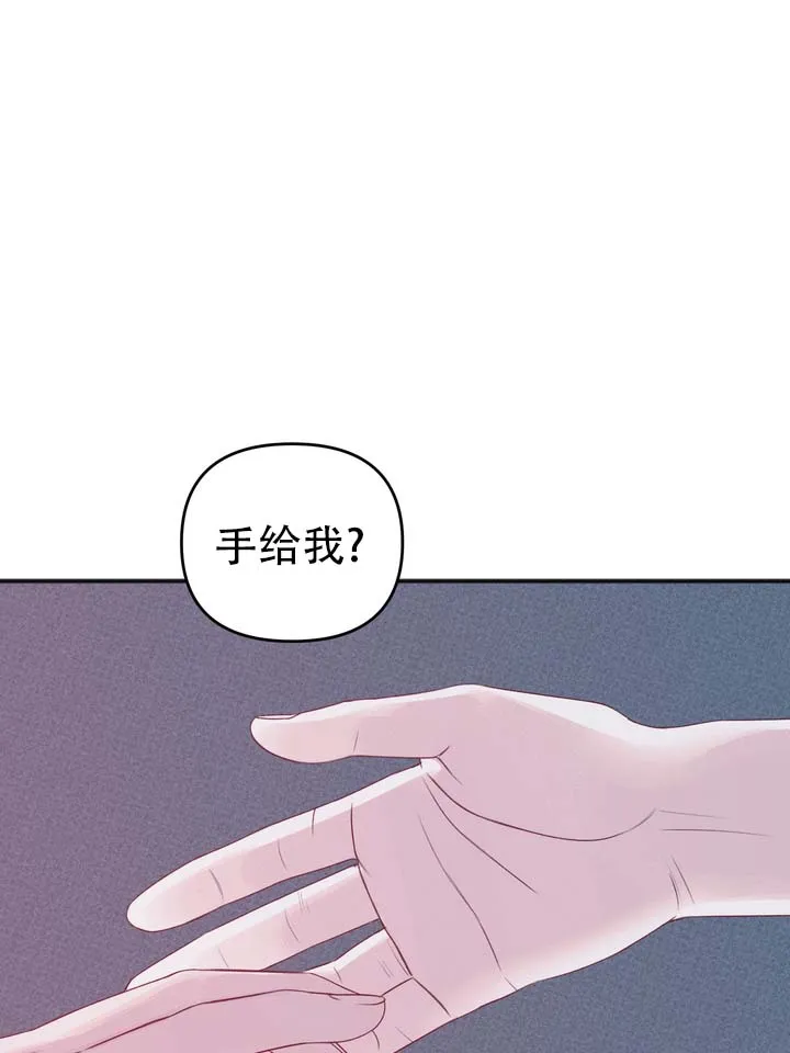 《黎黑》第15话 第22页