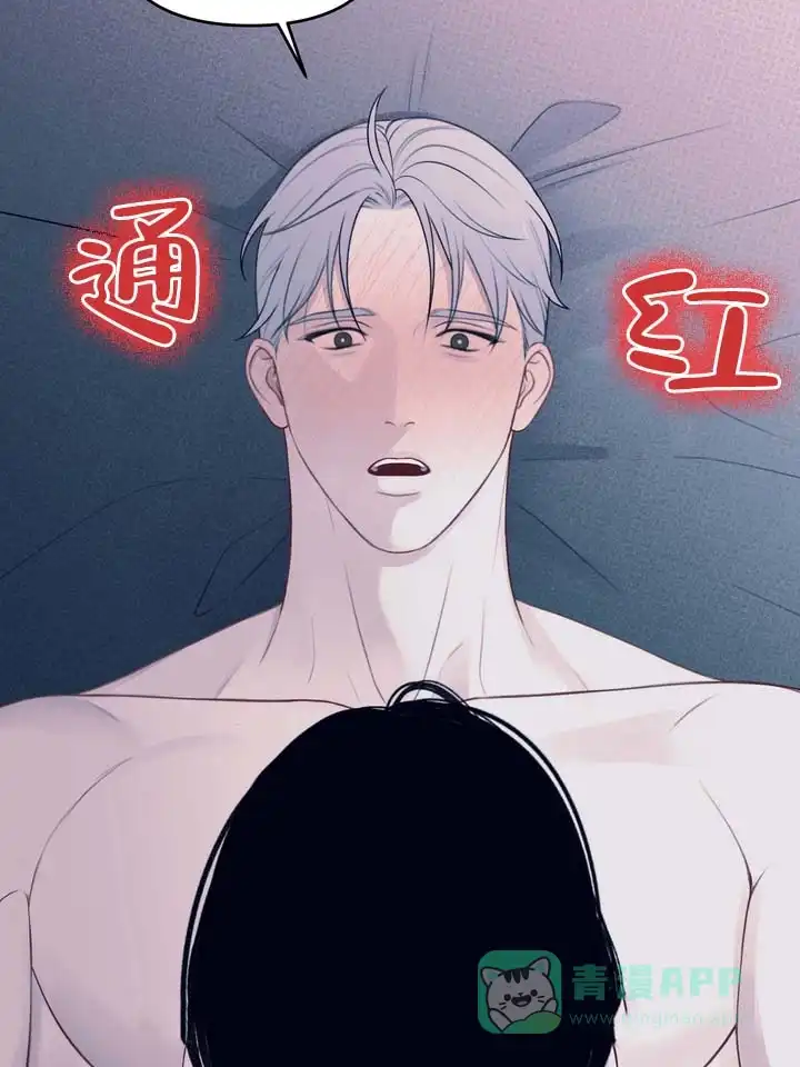 《黎黑》第15话 第26页