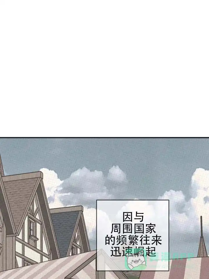 《黎黑》第2话 第1页