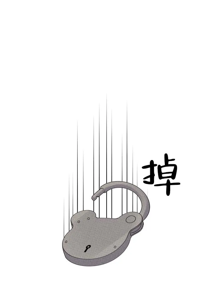 《黎黑》第3话 第18页