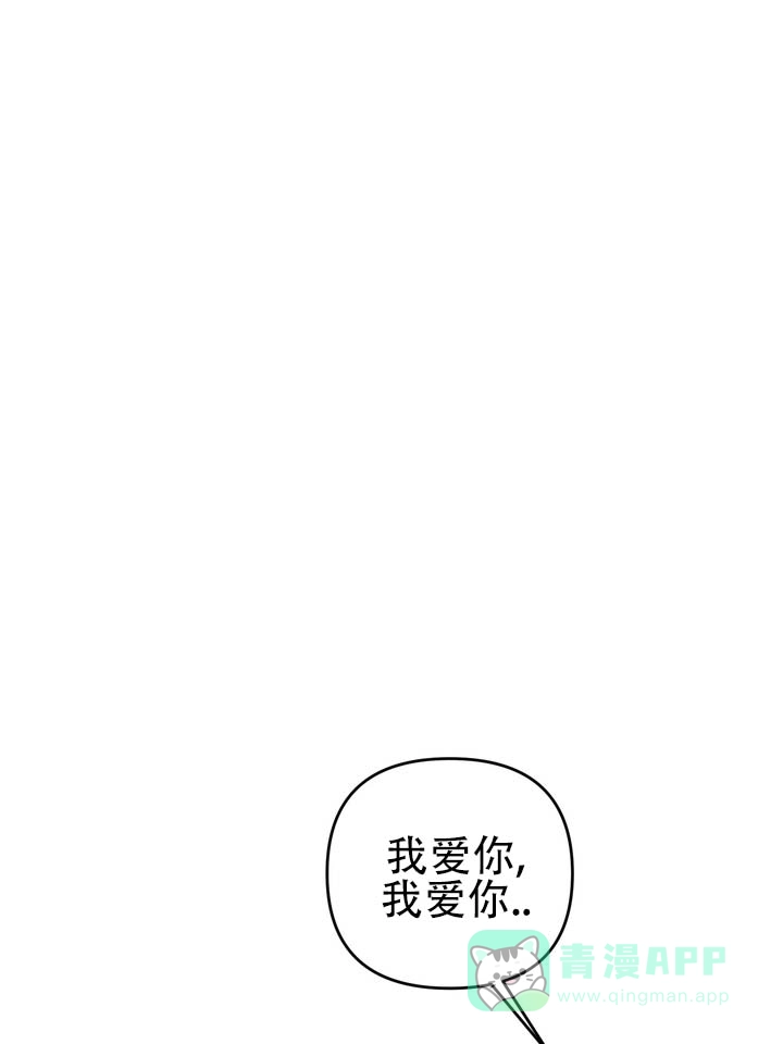 《黎黑》第3话 第36页