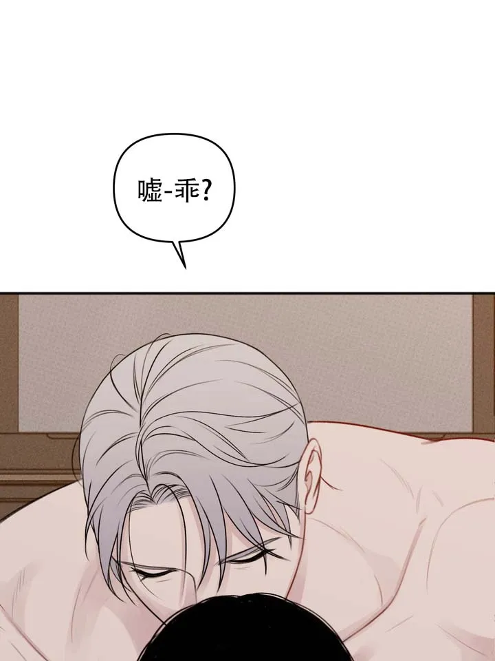 《黎黑》第4话 第22页