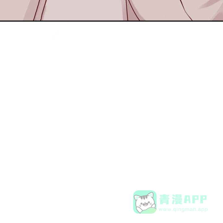 《黎黑》第4话 第21页