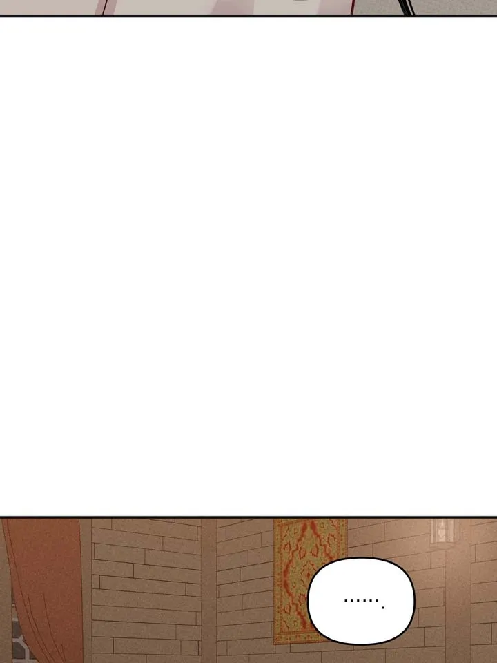 《黎黑》第4话 第12页