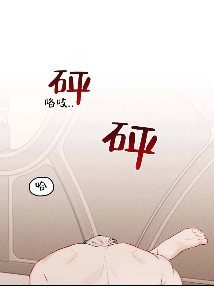 《黎黑》第4话 第3页