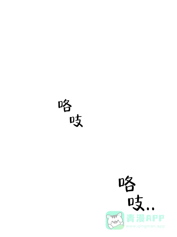 《黎黑》第4话 第1页