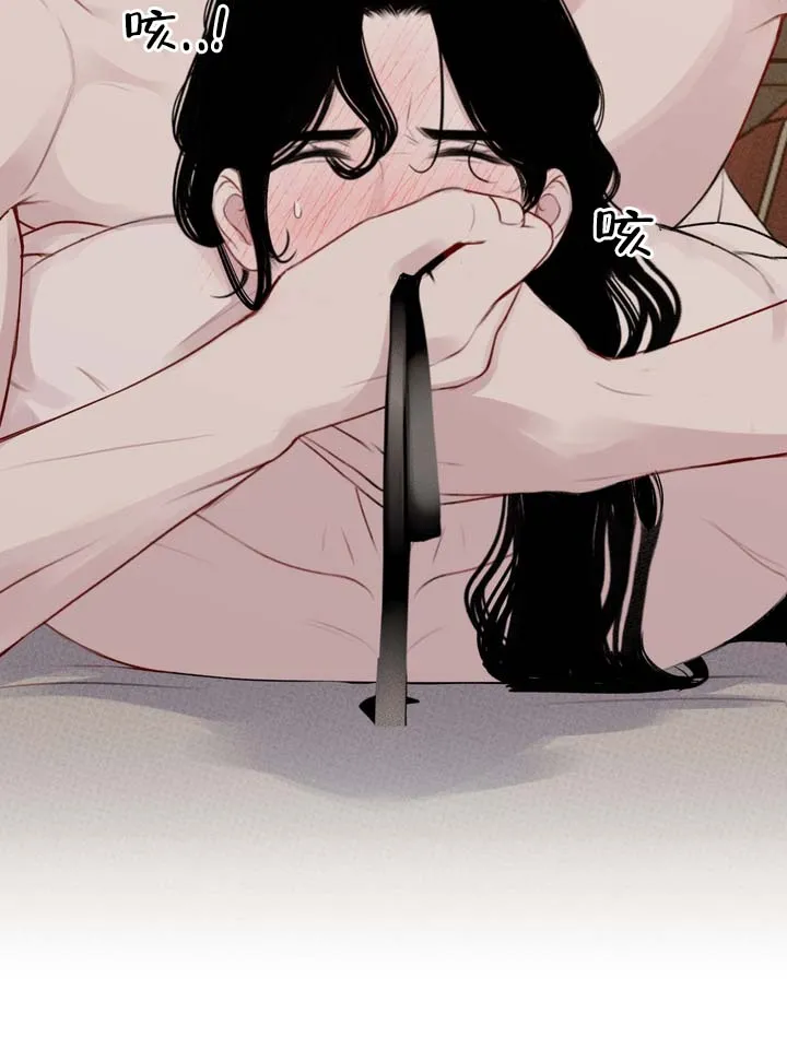 《黎黑》第4话 第23页