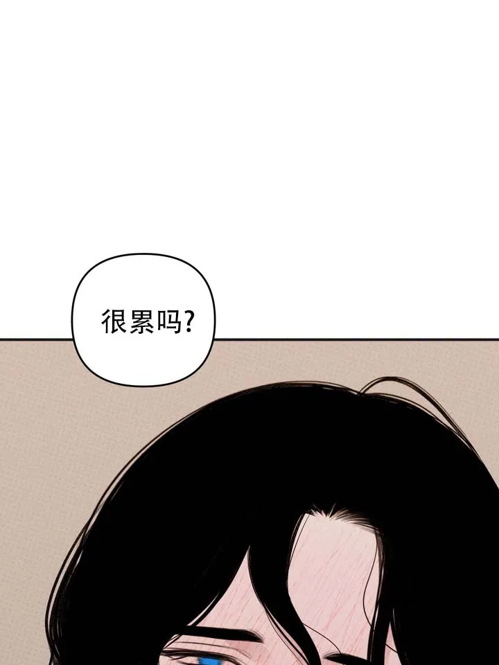 《黎黑》第5话 第5页