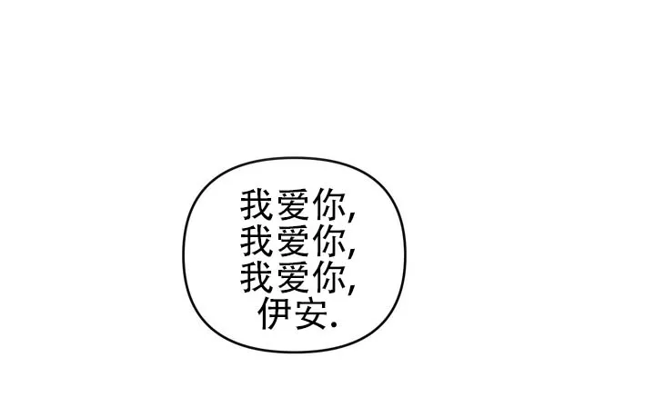 《黎黑》第5话 第22页