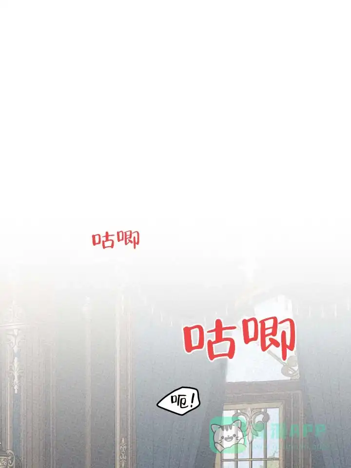 《黎黑》第6话 第1页