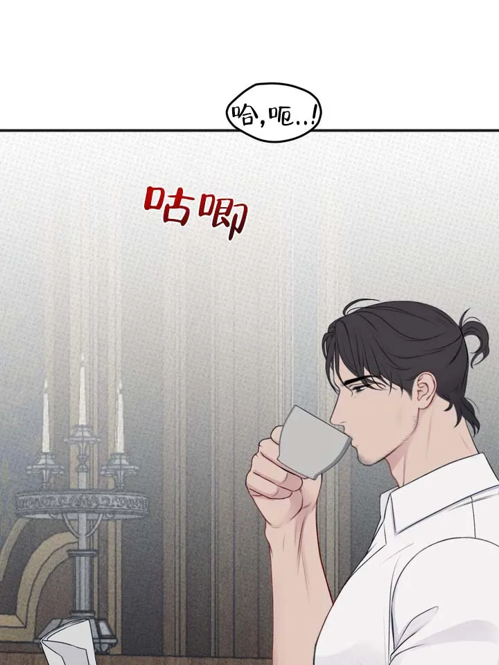 《黎黑》第6话 第4页