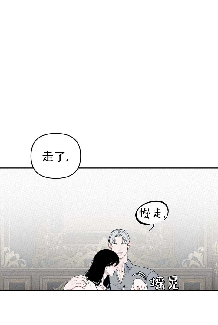 《黎黑》第6话 第28页