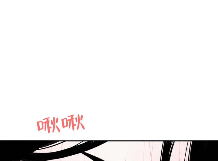 《黎黑》第6话 第33页