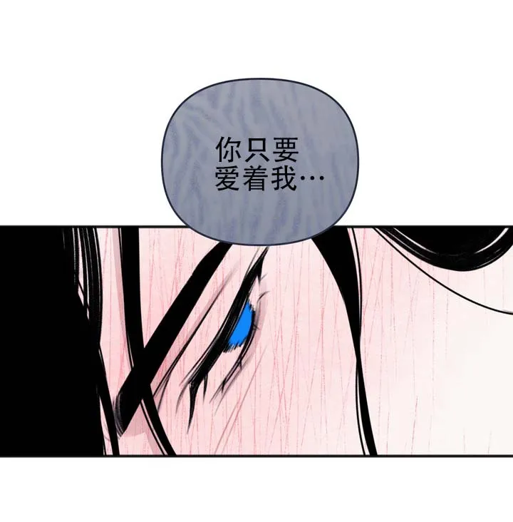 《黎黑》第7话 第34页