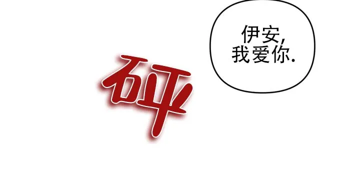 《黎黑》第7话 第24页