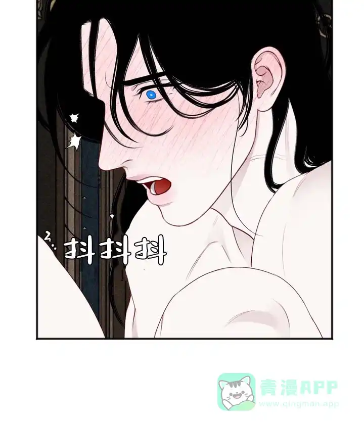 《黎黑》第7话 第16页