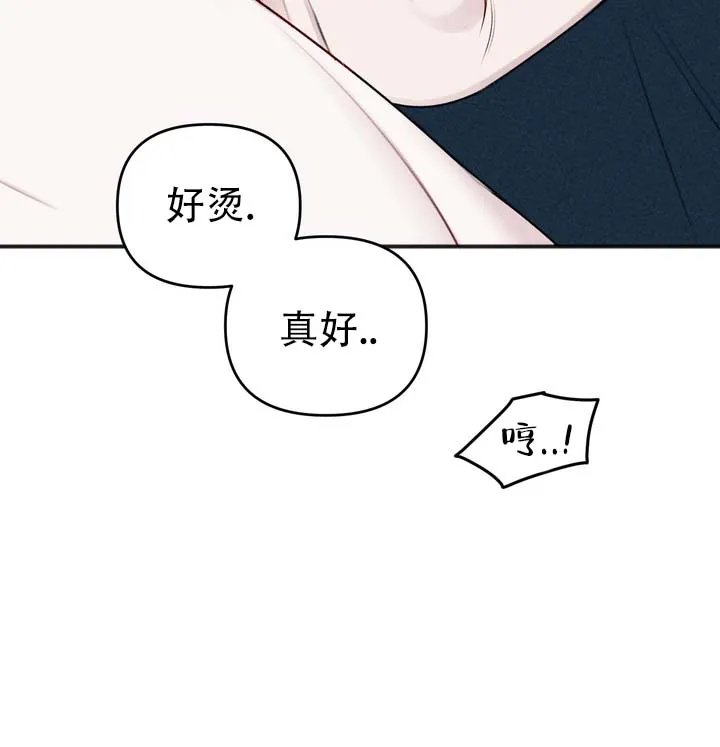 《黎黑》第7话 第10页